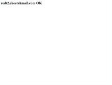Tablet Screenshot of e.rcwilley.com